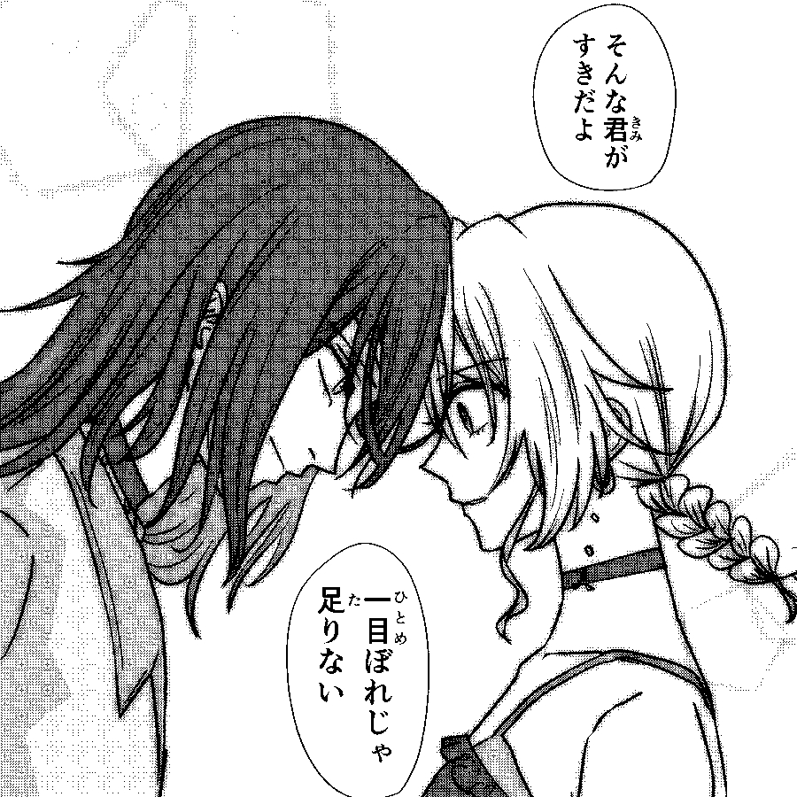メルダー家の異端審問